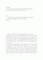 관광마케팅 관광 관련 기업 한 곳을 선정하여 현재 상황에 맞게 SWOT 분석하시오 STP분석에 대해 예와 함께 구체적으로 설명하시오 2페이지
