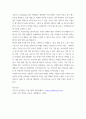 관광마케팅 관광 관련 기업 한 곳을 선정하여 현재 상황에 맞게 SWOT 분석하시오 STP분석에 대해 예와 함께 구체적으로 설명하시오 4페이지