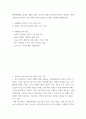 관광학 해외여행상품 신상품 개발을 위한 아이디어 창출과 관련하여 본인이 생각하는 여행 신상품 아이디어와 그와 관련된 여행 트랜드를 조사하고 정리 2페이지