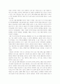 관광학 해외여행상품 신상품 개발을 위한 아이디어 창출과 관련하여 본인이 생각하는 여행 신상품 아이디어와 그와 관련된 여행 트랜드를 조사하고 정리 3페이지