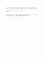 관광학 해외여행상품 신상품 개발을 위한 아이디어 창출과 관련하여 본인이 생각하는 여행 신상품 아이디어와 그와 관련된 여행 트랜드를 조사하고 정리 4페이지
