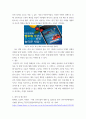 광고학 ) 국내외 광고 성공 또는 실패사례 선정이유, 광고내용, 성공 또는 실패요인, 사례에 관한 자신의 의견 등을 정리하시오 4페이지