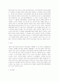 광고학 성공한 브랜드의 통합마케팅 전략에 대하여 논하세요 4페이지