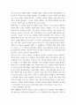 교육공학 1장에서 선정한 주제에 관한 핵심내용, 적용 방안, 2장에서 선정한 주제에 관한 핵심내용, 적용 방안, 3장에서 선정한 주제에 관한 핵심내용, 적용 방안, 4장에서 선정한 주제에 관한 핵 3페이지
