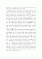 교육공학 교재 1장부터 4장까지 각각의 장에서 자신에게 가장 흥미로웠던 주제를 하나씩 선정하고(총 4개의 주제, 각각의 주제에 관한 핵심내용을 요약 정리하시오 3페이지