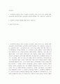 교육과정  )개념 간단히 기술 교육과정 구성의 기초가 되는 철학적 배경, 교육과정의 심리학적 배경, 교육과정의 사회학적 배경을 각각 구체적으로 기술하시오 2페이지