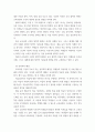 교육과정 역행설계 교육과정 개발에 대해 간단히 기술하시오 4페이지