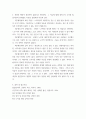 교육심리  비고츠키가 설명하는 인지발달 과정에 대해 쓰시오 5페이지