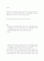 교육평가a 관찰법의 개념, 관찰기록방법, 진행절차를 간단히 기술하고 관찰기록방법 가운데 1가지를 선택한 뒤 그것의 선택 이유를 간단히 밝히고 그 관찰기록방법을 교육현장이나 생활현장에서 2페이지
