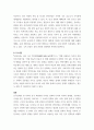 고조선의 단군신화, 고구려의 주몽 신화, 신라의 박혁거세 신화, 가야의 김수로 신화를 읽고 각 신화의 특징을 설명하시오 6페이지