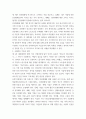 국제인권법 최근(2022 1 21 내한한 유엔 미얀마 인권특별보고관(토마스 앤드루스은 미얀마 군부의 핵심자금출처인 쉐(Shwe가스전 사업의 공동운영자인 포스코 4페이지
