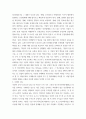 국제인권법 최근(2022 1 21 내한한 유엔 미얀마 인권특별보고관(토마스 앤드루스은 미얀마 군부의 핵심자금출처인 쉐(Shwe가스전 사업의 공동운영자인 포스코 6페이지