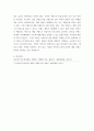 글로벌스타트업브랜딩 교재 제1장 브랜드의 이해(3페이지-27페이지, 교재 제2장 브랜드의 구성요소(31페이지-37페이지, 교재 제6장 브랜드 계층구조(87페이지-94페이지 내용을 각 장별로 요약하 7페이지