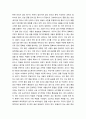 글쓰기 교재 제 2부 제1장 2 적절한 어휘의 선택(60쪽-76쪽에서 다루고 있는 단어 중 15개를 선정하여 그 단어에 대해 설명하고, 그 단어가 들어간 예문을 본인이 직접 작성하시오 3페이지