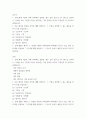 글쓰기 교재 제II부 제1장 적절한 어휘의 선택(60쪽-76쪽에서 다루고 있는 단어 중 15개를 선정하여 그 단어에 대해 설명하고, 그 단어가 들어간 예문을 본인 2페이지