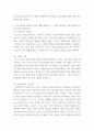 글쓰기 교재 제II부 제1장 적절한 어휘의 선택(60쪽-76쪽에서 다루고 있는 단어 중 15개를 선정하여 그 단어에 대해 설명하고, 그 단어가 들어간 예문을 본인 5페이지