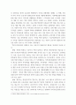글쓰기 나의 삶의 미션  나의 삶의 사명 선언서(lifetime mission statement를 작성하세요 4페이지