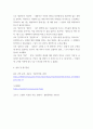 글쓰기 다음 제시된 쌍들의 차이에 대해 설명하고, 그 쓰임을 설명할 수 있는 예문을 본인이 직접 작성하시오 6페이지