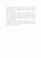 글쓰기 아래의 항목 중에서 1가지를 선택하여 그것과 관련되는 자신의 경험을 한 편의 글로 작성할 것 (1 행복,(2 방황, (3 도전, (4 자존심, (5 책임감 4페이지