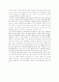 글쓰기 컨설팅 일상의 (재발견을 통한 한국사회비판, 제재 - 일상, 1 위의 가주제와 임시 제재를 브레인스토밍과 구상을 통해 본인의 관점과 주장이 반영되어 구체화한 결과를 제출할 것 3페이지