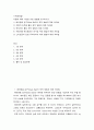 기계공작법1 1 베어링용 강구(Steel Ball의 제작 방법과 재료 처리법 2 자동차 바퀴용 휠의 제작 방법과 재료 처리법 3 육각머리 볼트 제작 방법과 재료 처리법 4 자동차용 헤드램 2페이지