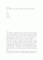 기독교 윤리 생명, 죽음에 대한 기도교적 관점과 안락사에 대한 기독교 윤리의 적용에 대해 서술 2페이지