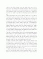기초간호과학  급성염증과 만성염증 과정을 비교하여 설명하고, 각 상황에 적합한 간호중재를 2가지 이상 제시하시오 예방접종은 수동적 예방접종(수동면역과 능동적 예방접종( 5페이지