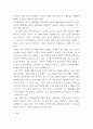 기초간호과학  급성염증과 만성염증 과정을 비교하여 설명하고, 각 상황에 적합한 간호중재를 2가지 이상 제시하시오 예방접종은 수동적 예방접종(수동면역과 능동적 예방접종( 6페이지