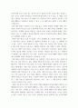 기초미시경제 자원 희소성 설명하시오 소비자의 소득이 증가할 때 재화의 균형 가격과 균형 생산량은 어떻게  되는가 무차별곡선과 예산제약선에 대해 설명하시오 3페이지