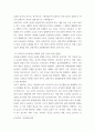 자원의 희소성에 대해 설명하시오 소비자의 소득이 증가할 때 재화의 균형 가격과 균형 생산량은 어떻게  되는가 무차별곡선과 예산제약선에 대해 7페이지