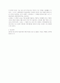기초회계입문 단식부기와 복식부기 - 얼마전 신문기사에서는 사립 유치원들의 회계 부정이 근절되지 않는다는 보도가 나왔다 4페이지