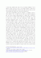 노사 관계론 우리나라 노사관계 특징 및 그 원인 설명, 직, 간접적으로 경험한 사례를 교재 중심으로 분석한 후, 건설적인 노사관계로 나아가기 위한 방안 5페이지
