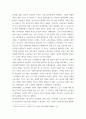 노사관계 우리나라 노사관계의 특징 및 그 원인을 설명하고, 직, 간접적으로 경험한 사례를 교재를 중심으로 분석한 후, 건설적인 노사관계로 나아가기 위한 방안을 논하시오 4페이지