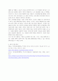 노사관계 우리나라 노사관계의 특징 및 그 원인을 설명하고, 직, 간접적으로 경험한 사례를 교재를 중심으로 분석한 후, 건설적인 노사관계로 나아가기 위한 방안을 논하시오 7페이지