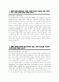 - 2023 기아자동차 엔지니어(생산직) 전문기술인력 금형분야 자기소개서 - 기아자동차 엔지니어 생산직 자소서 금형직무자기소개서 금형직자기소개서 지원한 분야와 연결시켜 본인의 강점과 약점을 기술 지원한 분야와 관련된 업무/프로젝트 경험 지원한 분야에서 이루고 싶은 목표와 이를 3페이지