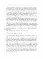 아동안전관리 2페이지