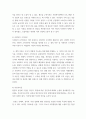 노인복지론 최근 미세먼지와 같은 심각한 환경문제 등을 호소하고 있는데 미세먼지를 위해 모든 경로당과 어린이집에 공기청정기를 배포하는 것에 대해 여러분은 찬성인지 반대인지를 쓰시고 그 이유 4페이지