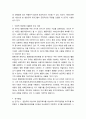 논문 발제 연구주제 연구유형 논문초록 연구문제 또는 가설  이론적 배경에서 활용한 주요 이론 연구방법 연구대상 연구도구  연구결과  본 연구의 한계 향후 연구 4페이지