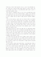 논문비교 각각 논문의 시사점(장단점, 향후 논문작성시 활용방안 등)과 두개의 논문 유사점과 차이점, 논문(가표준기록관리시스템의 활용현황 연구, 논문(나표준기록관리시스템 검색 기능 평가 3페이지