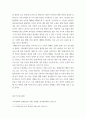 농산업 기초 및 프로젝트 품목설계 기후변화와 한국 농업의 발전방안 6페이지