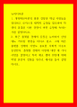 뉴미디어론 개혁확산이론의 발전 경향과 핵심 사항들을 정리하고 로저스의 채택자 유형을 참조하여 학생의 휴대폰 사용 경향이 어떤 유형에 속하는가를 설명하시오 1페이지
