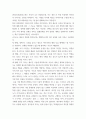 뉴미디어론 개혁확산이론의 발전 경향과 핵심 사항들을 정리하고 로저스의 채택자 유형을 참조하여 학생의 휴대폰 사용 경향이 어떤 유형에 속하는가를 설명하시오 3페이지