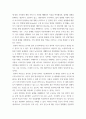 뉴미디어론 개혁확산이론의 발전 경향과 핵심 사항들을 정리하고 로저스의 채택자 유형을 참조하여학생의 휴대폰 사용 경향이 어떤 유형에 속하는가를 설명하시오 5페이지