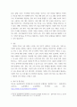 다문화 갈수록 증가하고 있는 다문화 가족의 부모역할에서 자녀양육에 대한 역할을 잘 수행할 수 있도록 지원해야 할 여러 가지 방법들을 논하시오 4페이지
