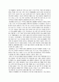 대기오염관리 시정 장애를 램버트-비어 법칙과 연관지어 설명하시오 4페이지