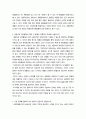 대기오염관리 시정 장애를 램버트-비어 법칙과 연관지어 설명하시오 5페이지