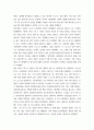 대기오염관리 우리나라 환경정책기본법의 대기환경기준에 명시된 가스상 오염물질에 대하여 각각의 특성을 서술하시오 4페이지