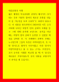 대중문화의 이해 2000년대 이후 우리 사회에 나타난 자발적 참여 문화의 사례를 들고 그에 대해 분석해 보십시오 1페이지
