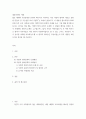 대중문화의 이해 2000년대 이후 우리 사회에 나타난 자발적 참여 문화의 사례를 들고 그에 대해 분석해 보십시오 2페이지