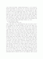대중문화의 이해 2000년대 이후 우리 사회에 나타난 자발적 참여 문화의 사례를 들고 그에 대해 분석해 보십시오 4페이지
